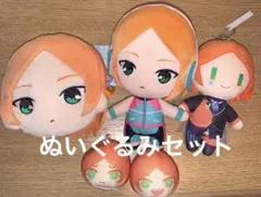 あんさんぶるスターズ！あんスタ ぬいぐるみ 新衣装 葵ゆうた 葵ひなた