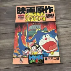 Item thumbnail for item 05015e86-ae35-4d09-83a1-4ec55c17370d