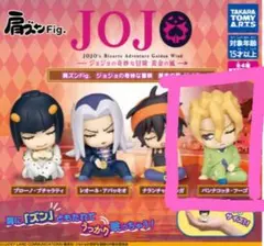 肩ズンFig ジョジョの奇妙な冒険 黄金の風 Vol.2 パンナコッタ・フーゴ