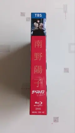 南野陽子 ザ・ベストテン Blu-ray