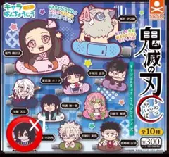 鬼滅の刃 キャラばんちょうこうヘアクリップ 伊黒小芭内