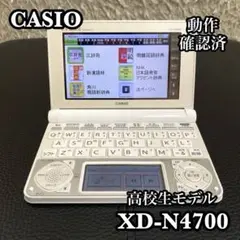2026年最新】xd-sx4920の人気アイテム - メルカリ