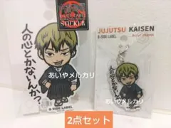 2点セット 呪術廻戦 B-SIDE LABEL ステッカー 禪院直哉