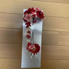 髪飾り　赤　成人式　卒業式
