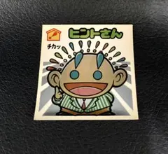 2026年最新】ビックリマン 26弾の人気アイテム - メルカリ