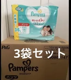 パンパース　まとめ売りのサムネイル