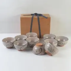 茶道具　志野焼　甲山窯　酒井甲夫作　数茶碗　十客　共箱　V　A169A 茶道具 志野焼 甲山窯 酒井甲夫作 数茶碗 十客 共箱 V A169A - メルカリ
