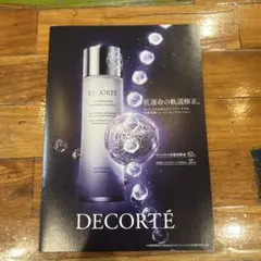 DECORTÉ ユース パワー エッセンス ローション 試供品