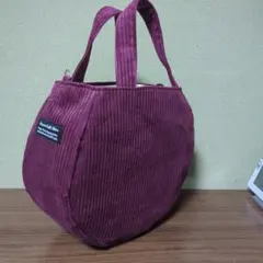 コーデュロイころりんバッグ　トートバッグ　ハンドメイド