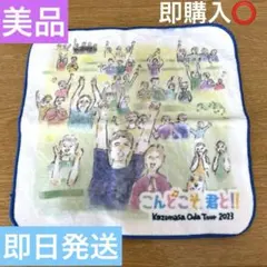 2026年最新】小田和正 グッズ 2023の人気アイテム - メルカリ