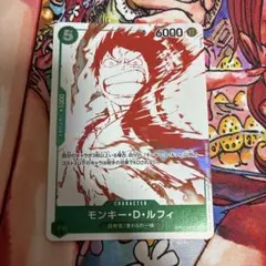 ②モンキー・D・ルフィ　トレジャーキャンペーンのサムネイル