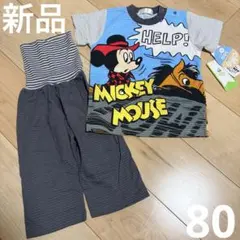 新品　半袖パジャマ　80 男の子　ミッキー　ディズニー　長ズボンのサムネイル