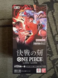 テープ付き・即日発送】決戦の刻 1BOX - メルカリ