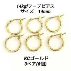 スミミ様 リクエスト 4点 まとめ商品