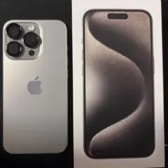 【本日限定価格】iPhone15 Pro ナチュラルチタニウム 128GB