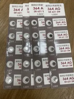 SR621SW 일본산 신품 미사용 맥셀 맥셀 20개