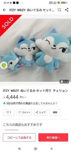 620 気質ネイルチップ プレゼント ラメ 春 ちゅるん 日常組 オ [y38]