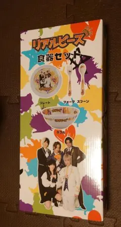 非売品】リアルピース 食器セット GiGO限定 - メルカリ