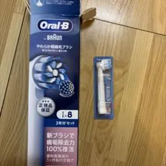 Oral-B I8 替えブラシ 5本セット