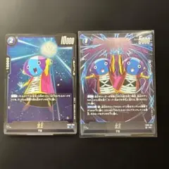 ドラゴンボールフュージョンワールド　デュアルエボリューション　全王SR Rセット