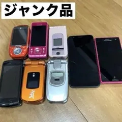 【ジャンク品】携帯電話　スマホ　ガラケー　8台　まとめ売り　部品取りのサムネイル