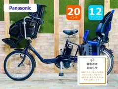 3825パナソニック12アンペア 3人乗り対応子供乗せ 電動アシスト自転車