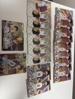 ハイキュー 五色工 バボカ まとめ売り