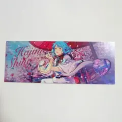 2026年最新】心悦ホログラムチケットの人気アイテム - メルカリ