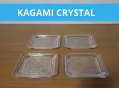 【カガミクリスタル】ガラス製 スクエアプレート　デザート皿　涼しげ　4枚セットのサムネイル