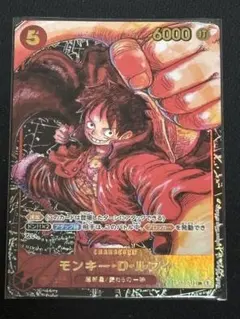 モンキー・D・ルフィ SR パラレル ST01-012 新時代の主役 | Mercari