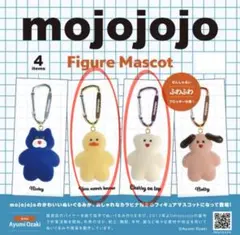 mojojojo フィギュアマスコット 2個セット　アヒル　クマ