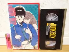 80年代 ビンテージ JUNK BOY ジャンクボーイ 国友やすゆき VHS