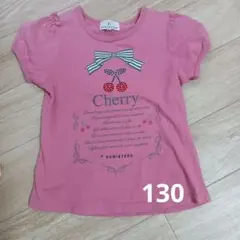 KUMIKYOKU Cherry Tシャツ LL　組曲　女の子　ピンク　130のサムネイル