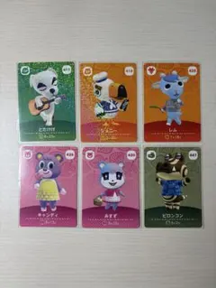 あつ森 amiiboカード6枚セット