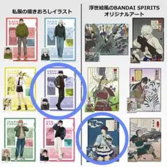 2025年最新】怪獣8号 一番くじの人気アイテム - メルカリ