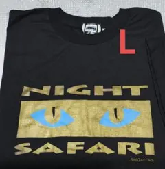 シンガポールNIGHT SAFARI Tシャツ Lサイズブラック新品未使用訳あり