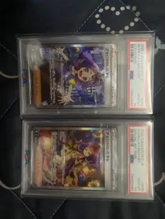 PSA10 アセロラのいたずら SR SAR ポケモンカード 2枚セット