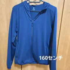 ユニクロ　エアリズムUVカットメッシュパーカ（長袖）　160センチ