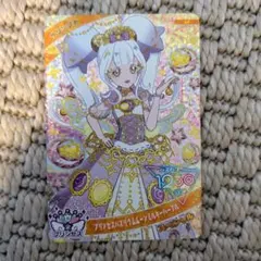 リング姫　ハッピーセット　アイプリカード