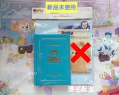 【新品未使用】東京ディズニーシー　ダッフィー　2026年　手帳　のみ