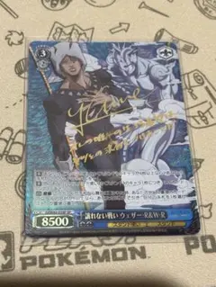 【早い者勝ち！】FFTCG ジタン　フルアートプレミアム　プロモ 早い者勝ち！】FFTCG ジタン フルアートプレミアム プロモ - メルカリ