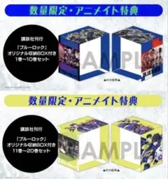2026年最新】ブルーロック 全巻の人気アイテム - メルカリ