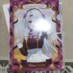 Item thumbnail for item 3bddc2ab-d5e7-47b0-ab28-747eee74b1aa