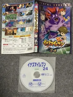 イナズマイレブン DVD-BOX1 フットボールフロンティア編〈2013年5月