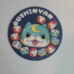 妖怪ウォッチ ぷにぷにカフェ コースター ブシニャン