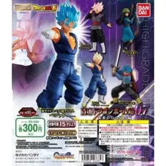 HGドラゴンボール超07 未来からのSOS編 ベジット フィギュア 全5種セット
