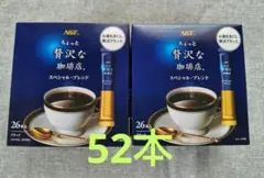 AGF ちょっと贅沢な珈琲店 スティック スペシャルブレンド 52本　ラストですのサムネイル