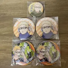 ハイキュー!! 月島蛍 缶バッジ 5点セット