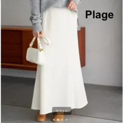 Plage プラージュ マニッシュセミフレアスカート ロング　38 Mのサムネイル