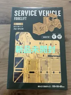 Item thumbnail for item 05965600-8b35-411d-9177-0186acdfd379